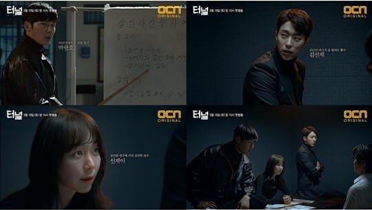 演员崔振赫、李宥英和尹贤旻等人主演的OCN新剧《隧道》