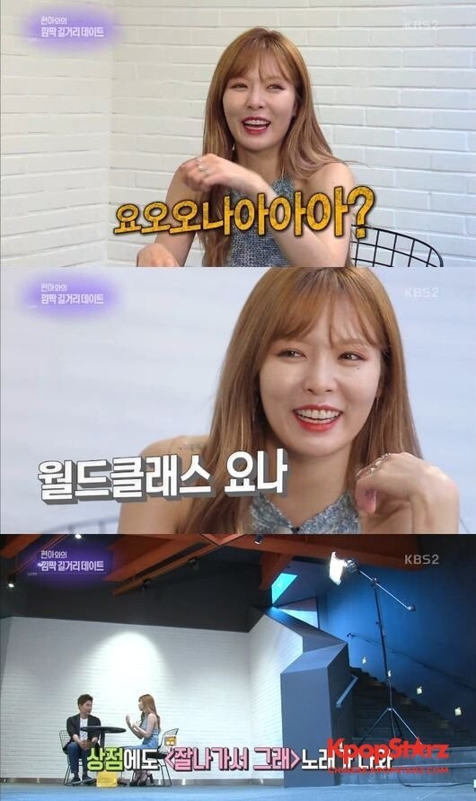 《演艺家中介》中,泫雅接受了记者的采访 《演艺家中介》中,泫雅接受了记者的采访