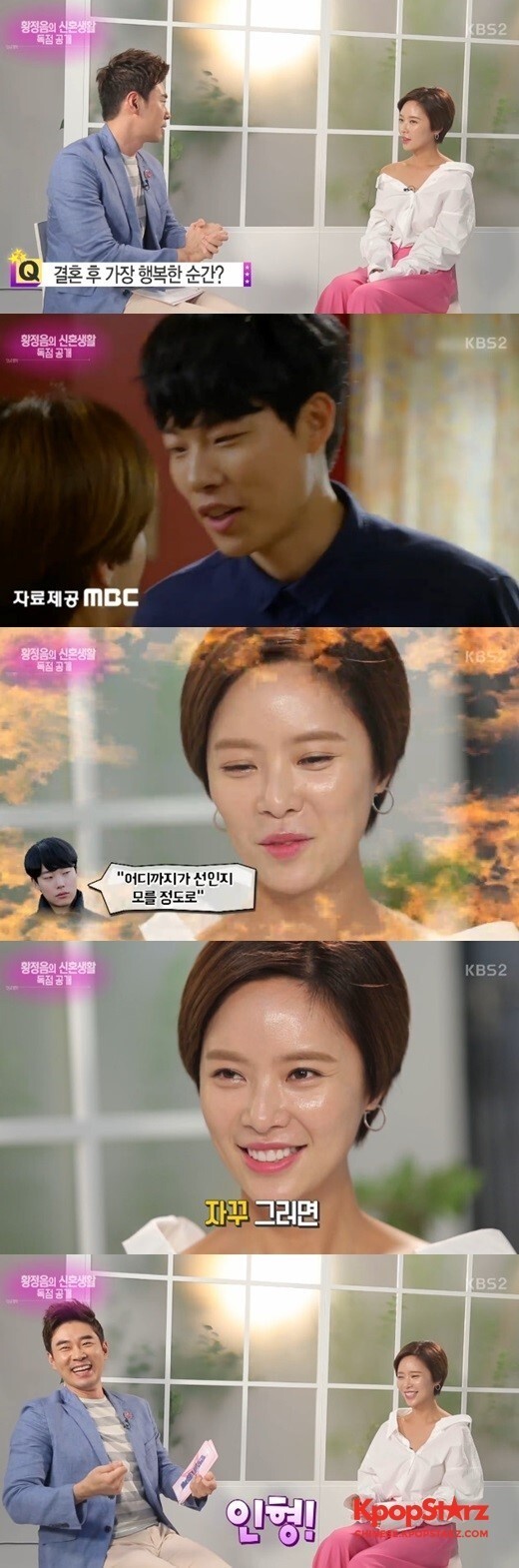 黄正音接受了记者的采访,谈到了和演员柳俊烈合作一事 黄正音接受了记者的采访,谈到了和演员柳俊烈合作一事