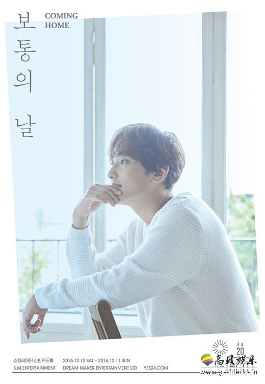 安七炫将于12月10日~11日在釜山举行单独演唱会