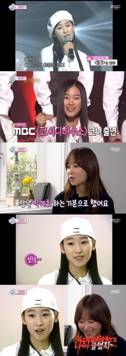 徐贤真回想了过去歌手活动时的回忆 徐贤真回想了过去歌手活动时的回忆