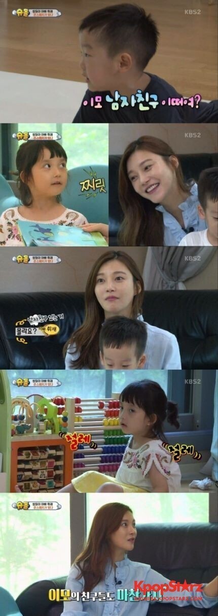 演员车艺莲提及了男友朱相昱 演员车艺莲提及了男友朱相昱