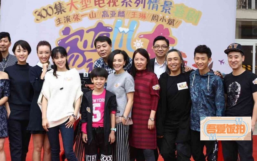 《家有儿女》续集开机了，小雪换了