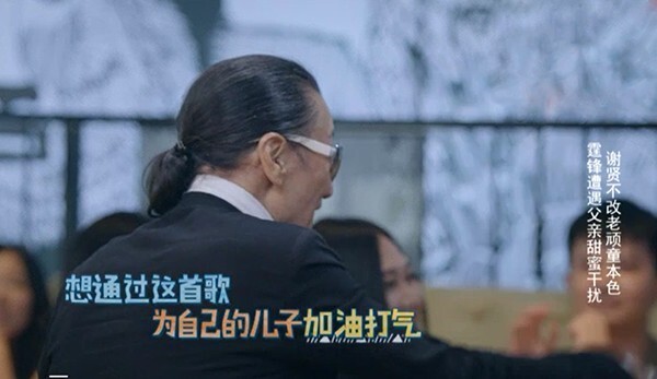 谢贤带伤,为霆锋捧场? 谢贤带伤,为霆锋捧场?