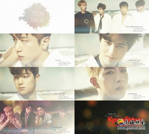 第七张迷你专辑《7℃N》的全专音源试听视频公开