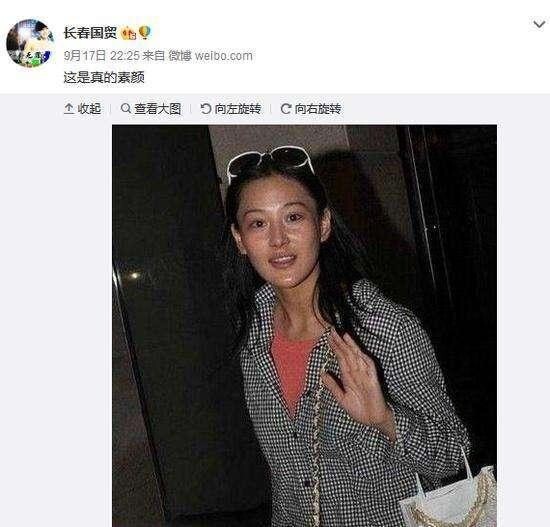 明星素颜照，真的是见光死。特别是张馨予?