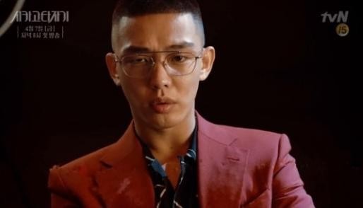 tvN新剧《芝加哥打字机》於日前公开了1分钟预告