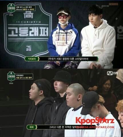 《高校Rapper》中优胜有力者崔河民被淘汰了