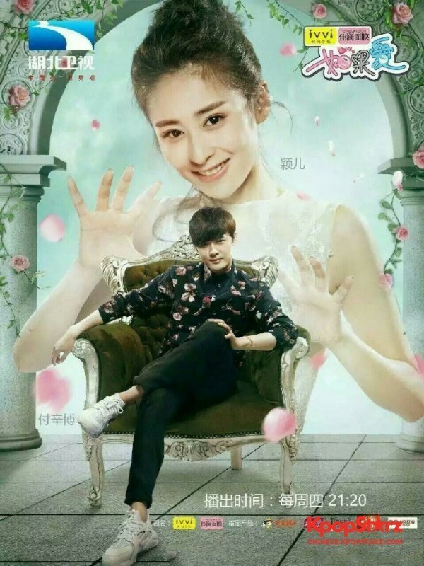 湖北卫视的明星假想恋爱节目引发网友们关注 湖北卫视的明星假想恋爱节目引发网友们关注