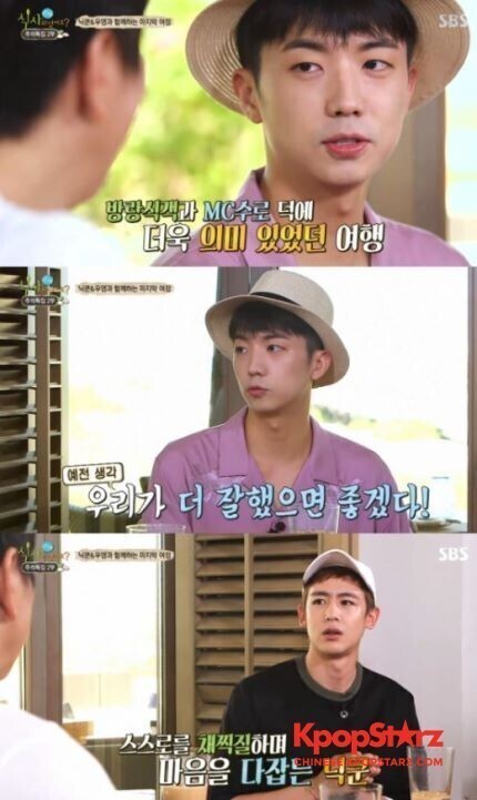 2PM成员尼坤与佑荣谈到了出道10年的感想 2PM成员尼坤与佑荣谈到了出道10年的感想