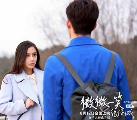 《微微一笑很倾城》什么时候在全国上映? 《微微一笑很倾城》什么时候在全国上映?