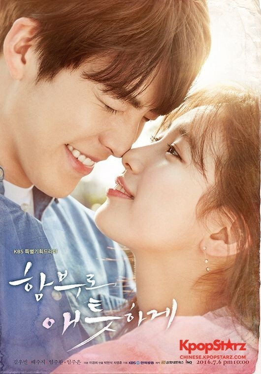 《任意依恋》就主演金宇彬、秀智粉丝见面会无限期延期一事做出了回应 《任意依恋》就主演金宇彬、秀智粉丝见面会无限期延期一事做出了回应