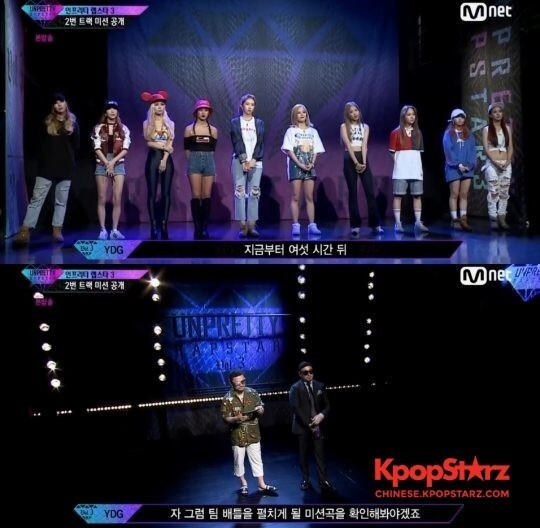 《Unpretty Rapstar》公开了第二首曲子的任务 《Unpretty Rapstar》公开了第二首曲子的任务