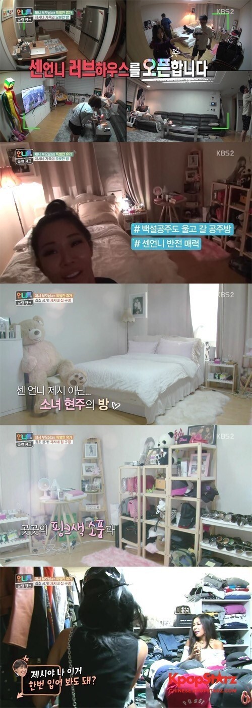 《姐姐们的Slam Dunk》中,Jessi公开了自己的闺房,吸引了大家的关注 《姐姐们的Slam Dunk》中,Jessi公开了自己的闺房,吸引了大家的关注