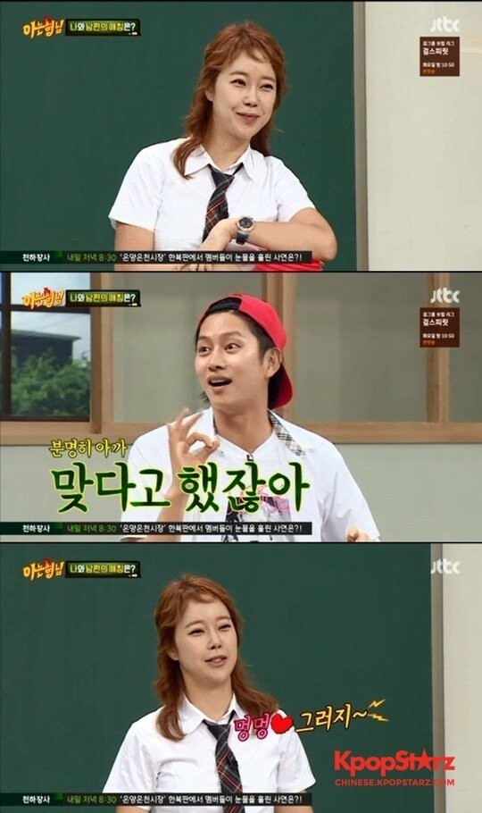 《认识的哥哥》中,白智英、金俊浩作为嘉宾出演了节目 《认识的哥哥》中,白智英、金俊浩作为嘉宾出演了节目