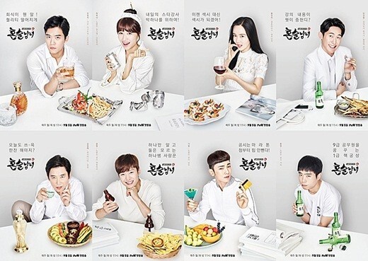 韩国tvN电视台新剧《独酒男女》公开角色海报 韩国tvN电视台新剧《独酒男女》公开角色海报