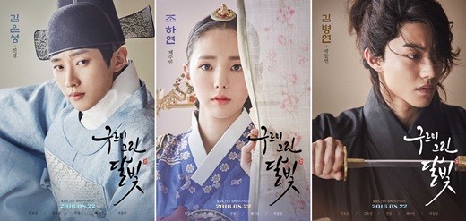 《云画的月光》公开振永、蔡秀彬、郭东延的角色海报 《云画的月光》公开振永、蔡秀彬、郭东延的角色海报