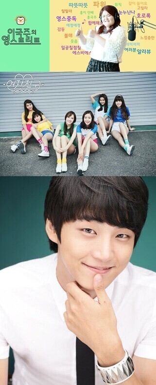 尹施允及女团GFRIEND将于17日至19日担任代班DJ