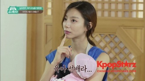 准妈妈朴秀珍和育儿爱豆东浩见面了