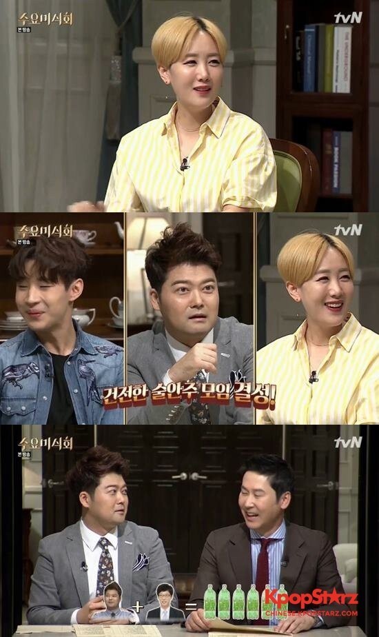 《周三美食汇》中，歌手星、Henry等作为嘉宾出演了节目