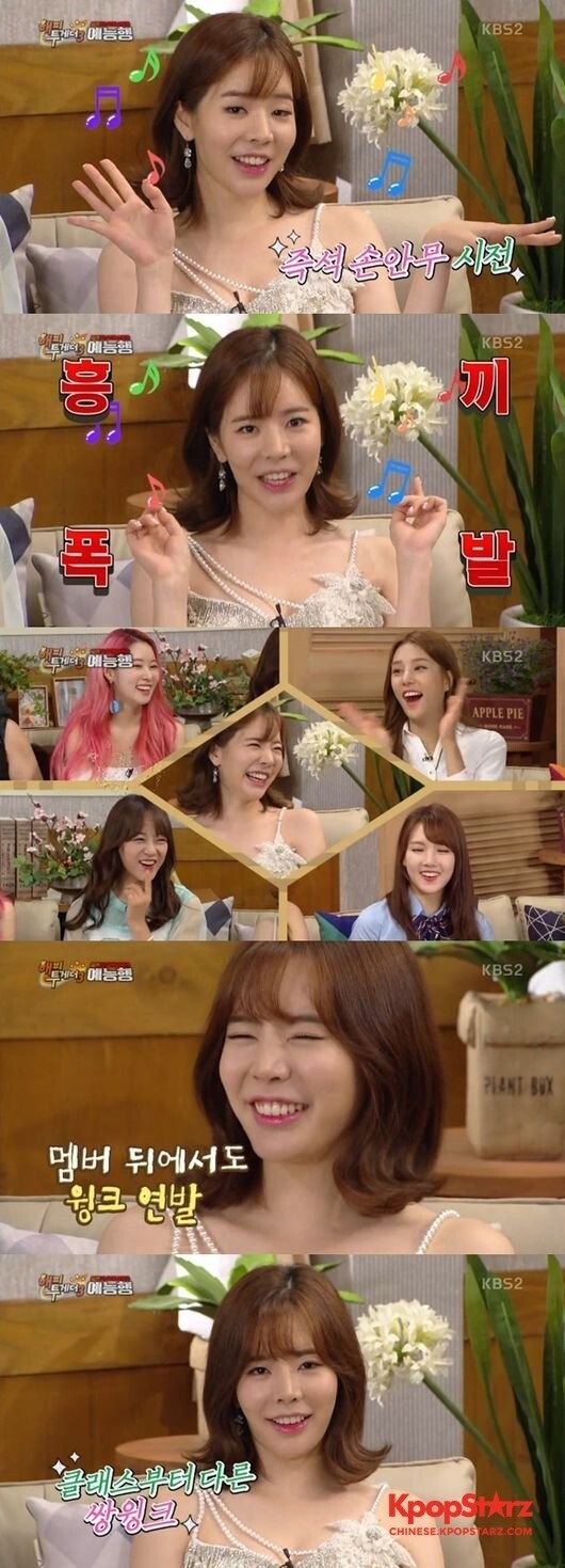 《Happy Together 3》中，Sunny作为嘉宾参加了出演