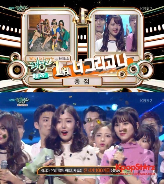 GFRIEND再夺《音乐银行》一位