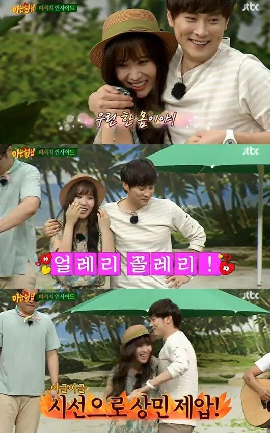 林秀香与李奎翰作为“转校生”出演了《认识的哥哥》 林秀香与李奎翰作为“转校生”出演了《认识的哥哥》