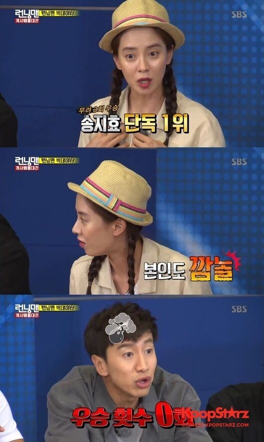 宋智孝与李光洙成为极与极的对比