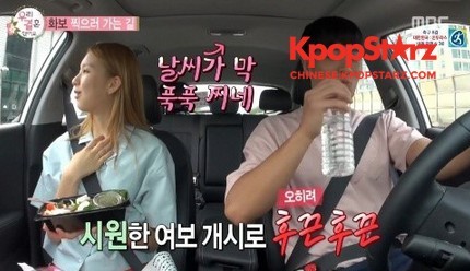 《我们结婚了》中,JOTA对金珍京甜蜜互动 《我们结婚了》中,JOTA对金珍京甜蜜互动