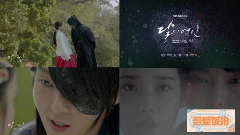 《月之恋人-步步惊心：丽》公开二版《解树，我要将你唤作我的人》