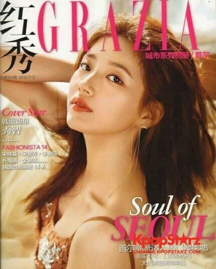 秀智公开了如何度过自己独处的时间 秀智公开了如何度过自己独处的时间