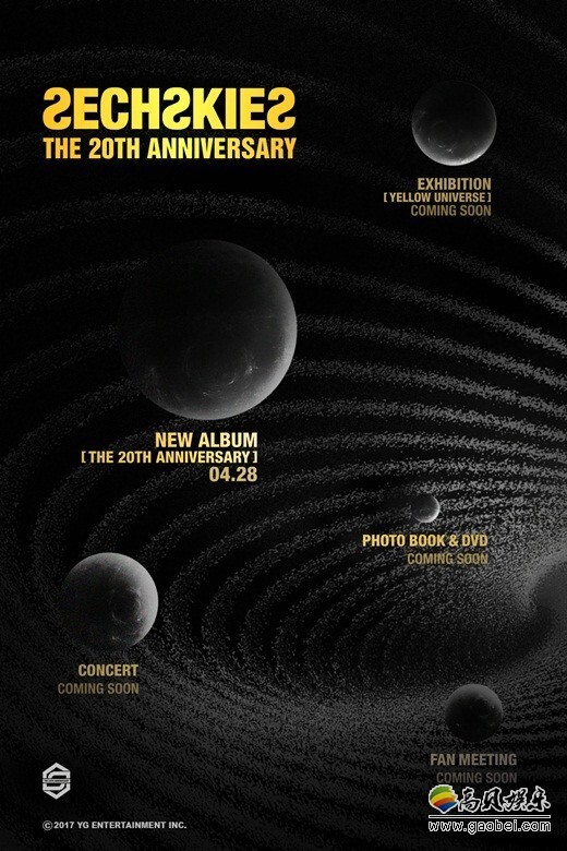 韩国元祖偶像组合水晶男孩将于4月28日暌违17年发行新曲专辑