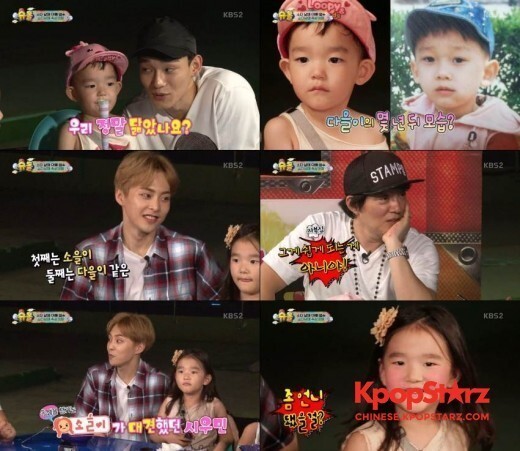 李素乙深陷XIUMIN魅力之中