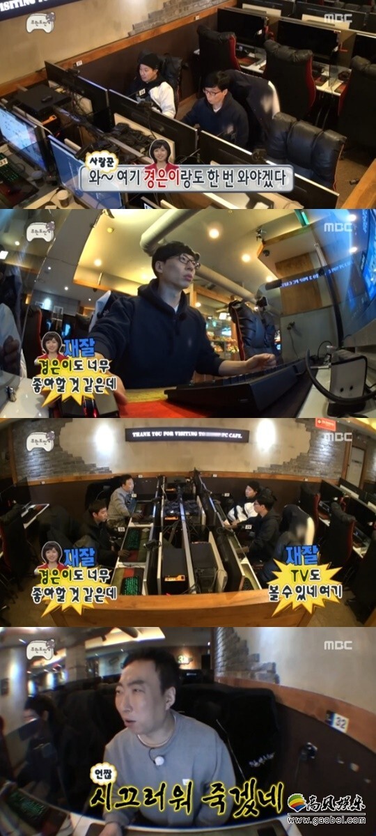 3月18日播出的《无限挑战》取得了10.8%的收视率 3月18日播出的《无限挑战》取得了10.8%的收视率