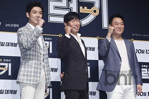 韩国电影《Luck Key》在首尔举行制作发布会 韩国电影《Luck Key》在首尔举行制作发布会