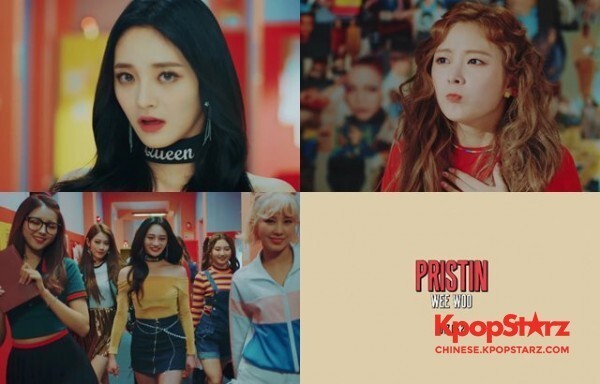 《PRODUCE101》的五位少女加入新人女团PRISTIN 《PRODUCE101》的五位少女加入新人女团PRISTIN