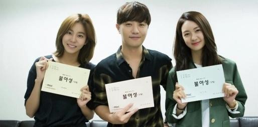 演员晋久、李瑶媛、UIE主演MBC新剧《不夜城》 演员晋久、李瑶媛、UIE主演MBC新剧《不夜城》