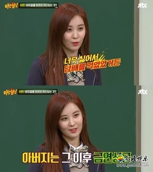 徐贤(徐玄)出演JTBC综艺节目《认识的哥哥》 徐贤(徐玄)出演JTBC综艺节目《认识的哥哥》