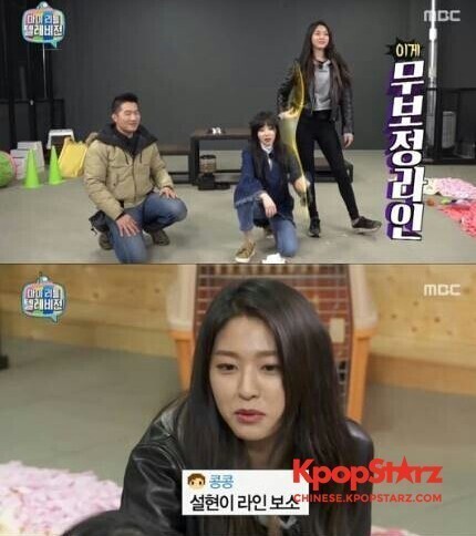 《My Little Television》中AOA成员雪炫与敏雅作为嘉宾出演 《My Little Television》中AOA成员雪炫与敏雅作为嘉宾出演