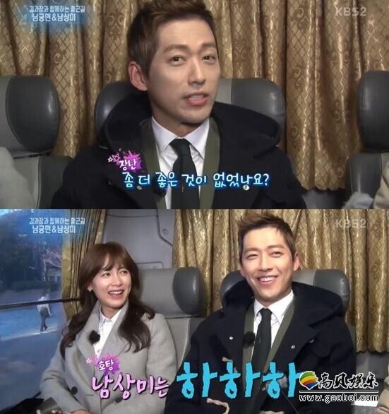 《金科长》主演南宫珉和南相美的受访内容公开