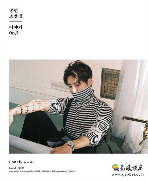 韩国男团SHINee成员钟铉将与女团少女时代成员泰妍合作 韩国男团SHINee成员钟铉将与女团少女时代成员泰妍合作