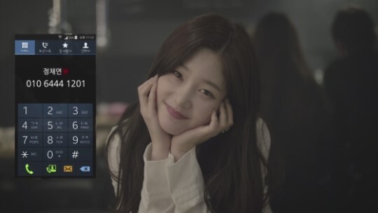 旗下女团DIA成员郑彩妍公开了自己的电话号码