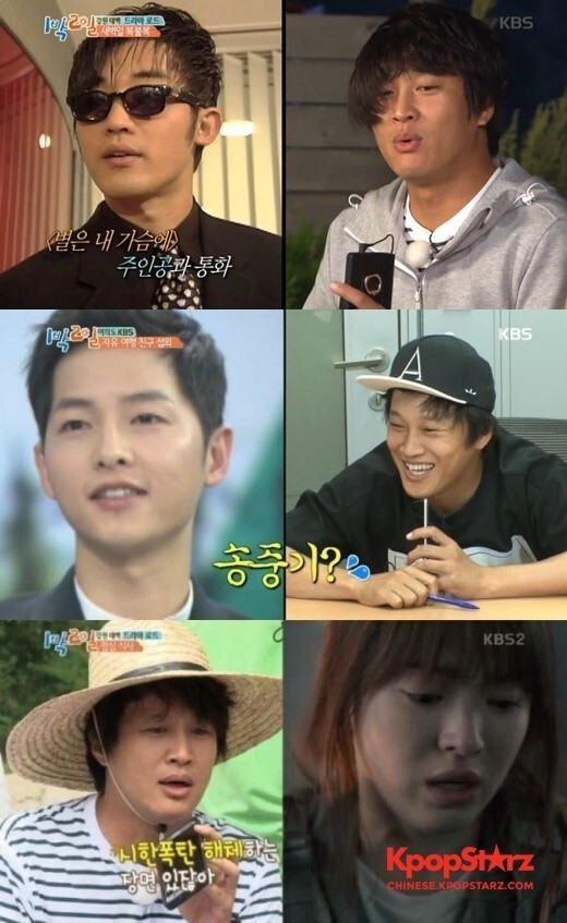 《两天一夜》的刘一龙PD谈到了车太贤与安在旭电话连线一事