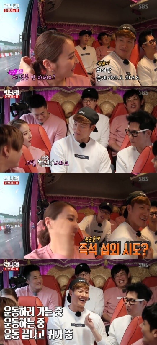 演员韩惠轸问“能力者”金钟国为什么还不结婚