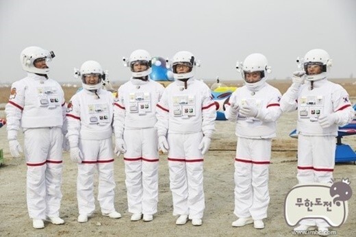 《无限挑战》将重启十周年企划之一的宇宙旅行企划