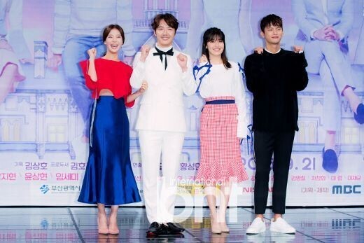 《购物王路易》在首尔麻浦区上岩洞MBC举办制作发布会