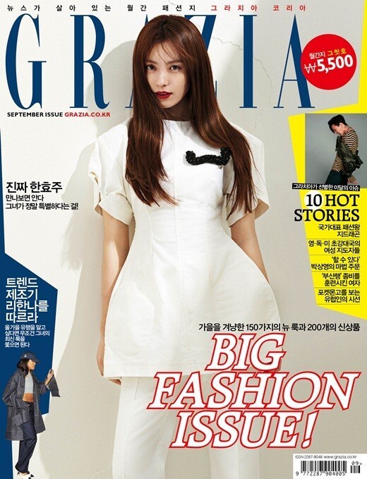 韩孝周为某时尚杂志拍摄的封面照以及写真公开 韩孝周为某时尚杂志拍摄的封面照以及写真公开