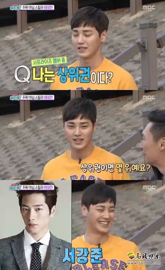 MBC综艺节目《Section TV 演艺通信》如期播出 MBC综艺节目《Section TV 演艺通信》如期播出