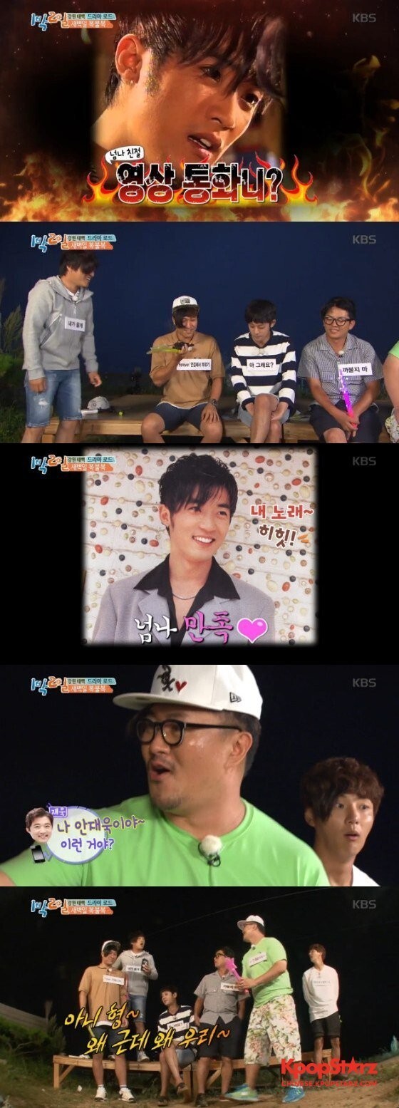 《两天一夜》PD谈安在旭声音出演 《两天一夜》PD谈安在旭声音出演