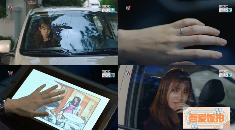 《W-两个世界》，吴妍珠亲手抹去了和姜哲的一切回忆